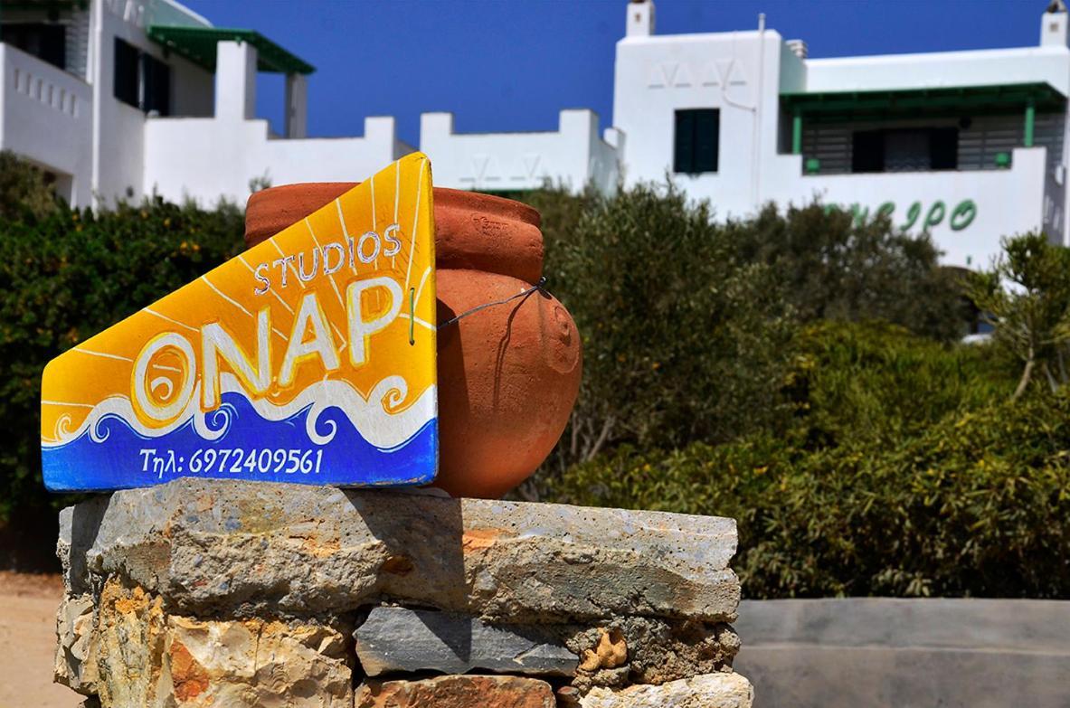 Onar Studios Koufonisia Екстериор снимка
